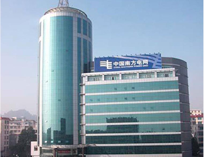 吴起南方电网