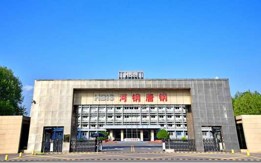 吴起河北唐山钢铁集团
